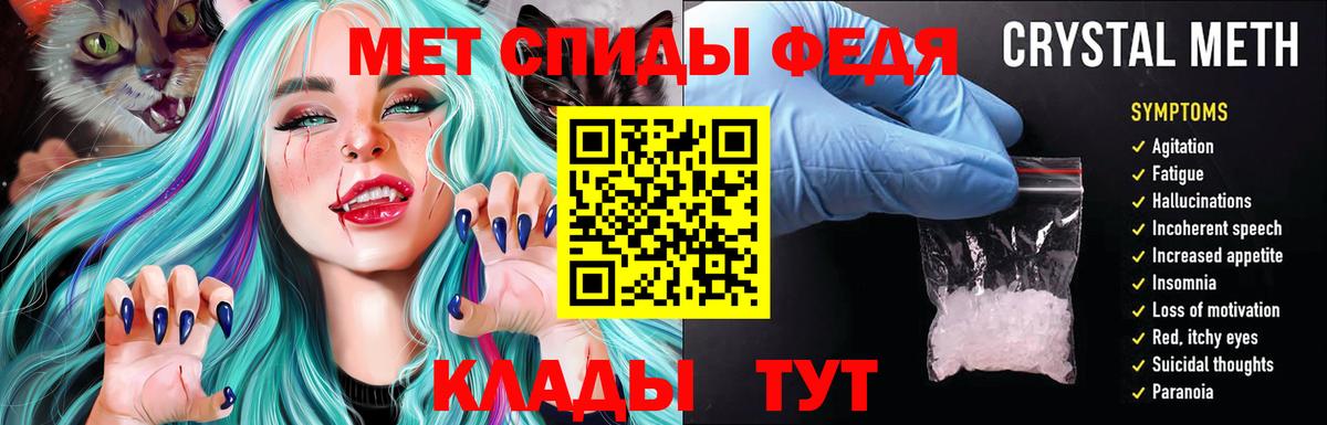 Амфетамин  Вход с VPN  Амфетамин  Троицк  АМФЕТАМИН VHQ 