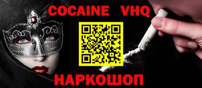 2c-b Новозыбков