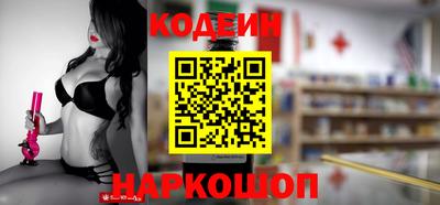 2c-b Новозыбков