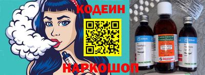 2c-b Новозыбков