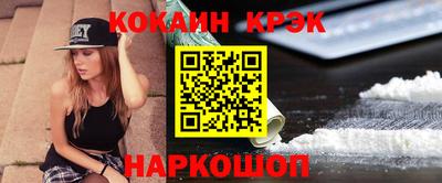 сатива Новодвинск
