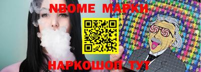 2c-b Новозыбков