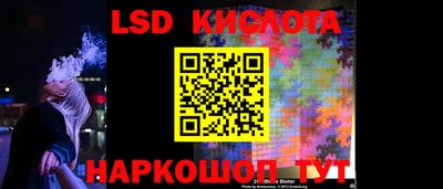 2c-b Новозыбков