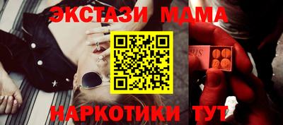 сатива Новодвинск