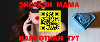2c-b Новозыбков