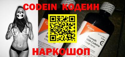 хмурый Новокубанск