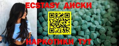 сатива Новодвинск