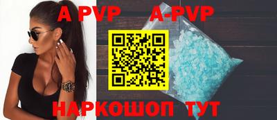 сатива Новодвинск