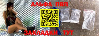 2c-b Новозыбков