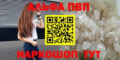 2c-b Новозыбков