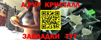 сатива Новодвинск