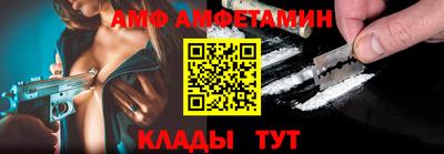 2c-b Новозыбков