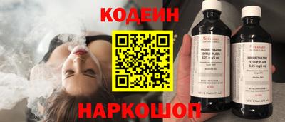 2c-b Новозыбков