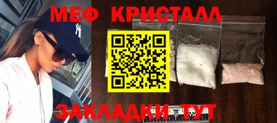 сатива Новодвинск