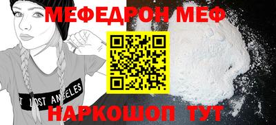 2c-b Новозыбков