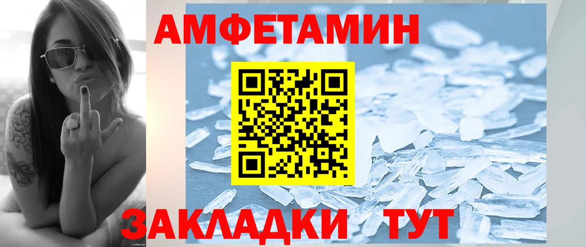 Первитин пудра Троицк
