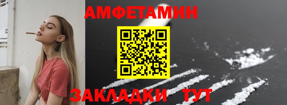 Метамфетамин  Метамфетамин кристалл  Троицк  Вход с VPN  Метамфетамин кристалл 