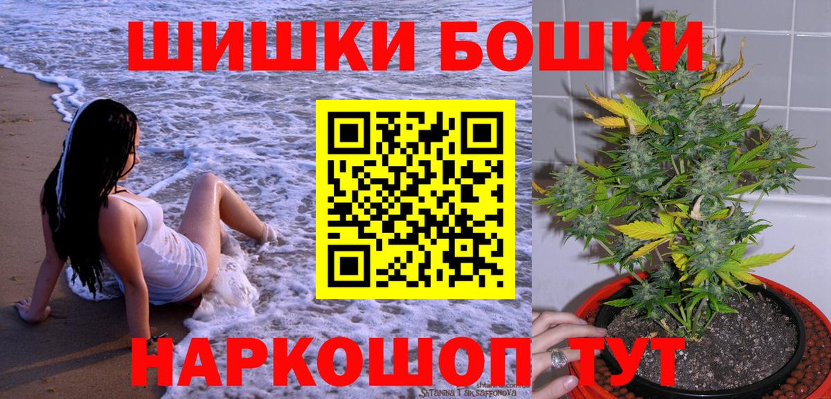 Конопля VHQ Троицк